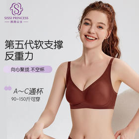 云朵植绒养护文胸 3/4罩杯果冻胶高科技刮胶植绒工艺  立体水滴杯适合小胸 薄款杯垫可拆卸 细腻软糯亲肤