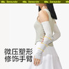 蕉下22SS冰薄系列舒元防晒袖套 商品缩略图3