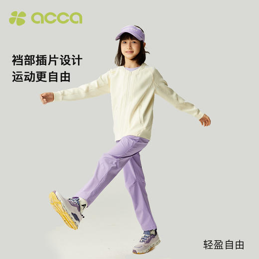 acca 儿童梭织运动裤轻量户外直筒长裤男童女童透气耐磨休闲裤子 商品图3
