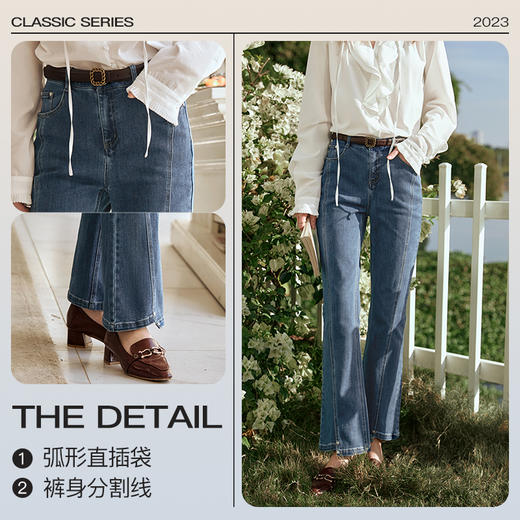 OLrain欧芮儿蓝色牛仔裤女夏季2024年新款简约百搭显瘦微喇裤 商品图3