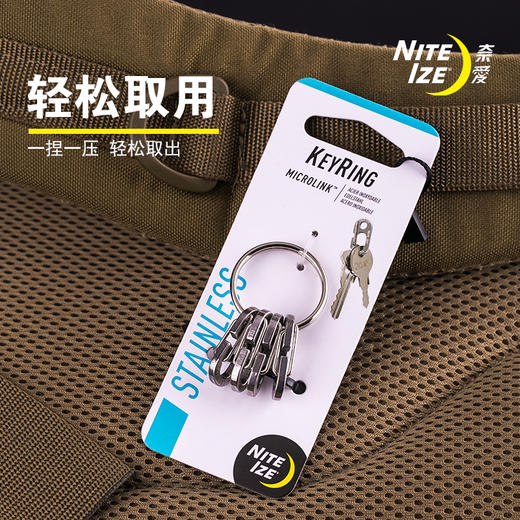 美国Niteize钥匙扣快挂多功能工具8字扣户外扣挂钥匙挂钩钥匙圈 商品图2