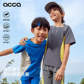 acca儿童撞色运动男女2024夏季新款速干透气全压胶吸湿排汗