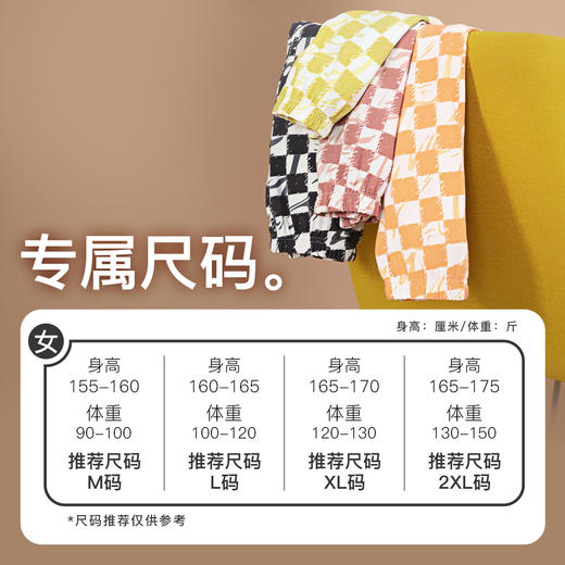 I'd爱帝女士家居裤宽松束脚裤可外穿 商品图6