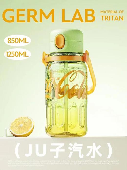 2024年新款GERM可口可乐大容量夏季水杯渐变律动水杯  AY 商品图6