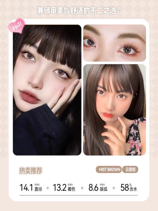 「 上海保税仓现货」228/3盒 408/6盒 690/12盒！爆款LA ROSIA 日本美瞳 日抛10片装 商品图9