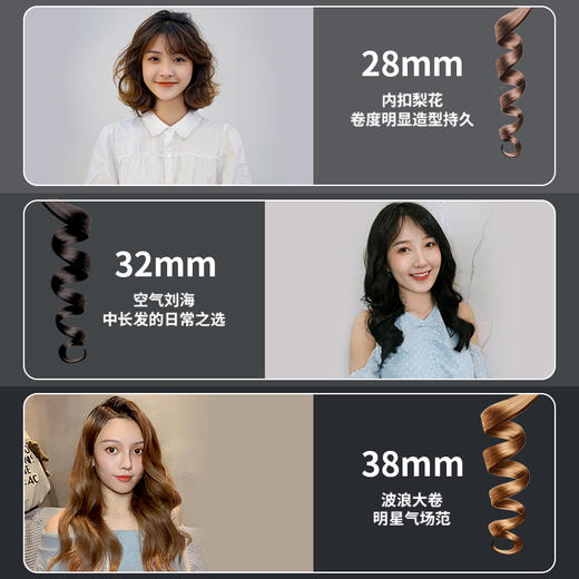 火之凤电卷棒A3理发店卷发神器水波纹大卷刘海内扣卷发器 商品图3