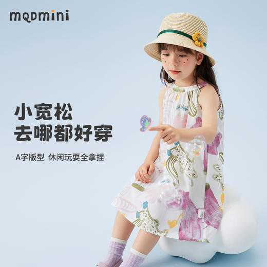 【90-140】【MQDmini】女童夏款连衣裙轻薄凉爽吊带裙子 商品图8