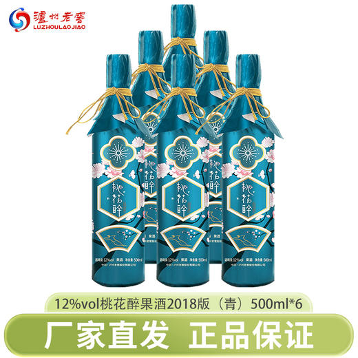 下架【泸州老窖】桃花醉 低度发酵果酒 12度 商品图2