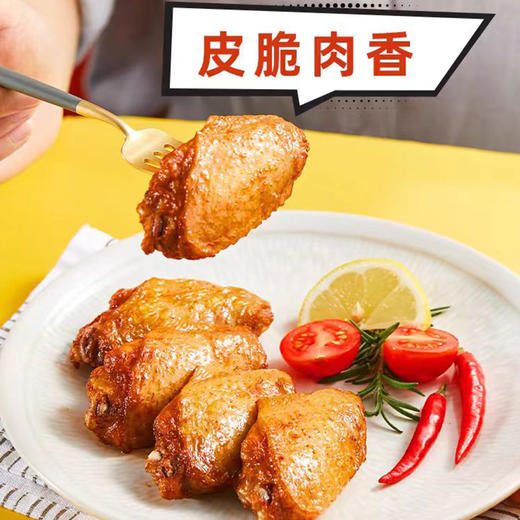 圣农 嘟嘟翅  奥尔良味  香辣味  吮指红乳味 烤翅半成品鸡中翅  3袋装 商品图6
