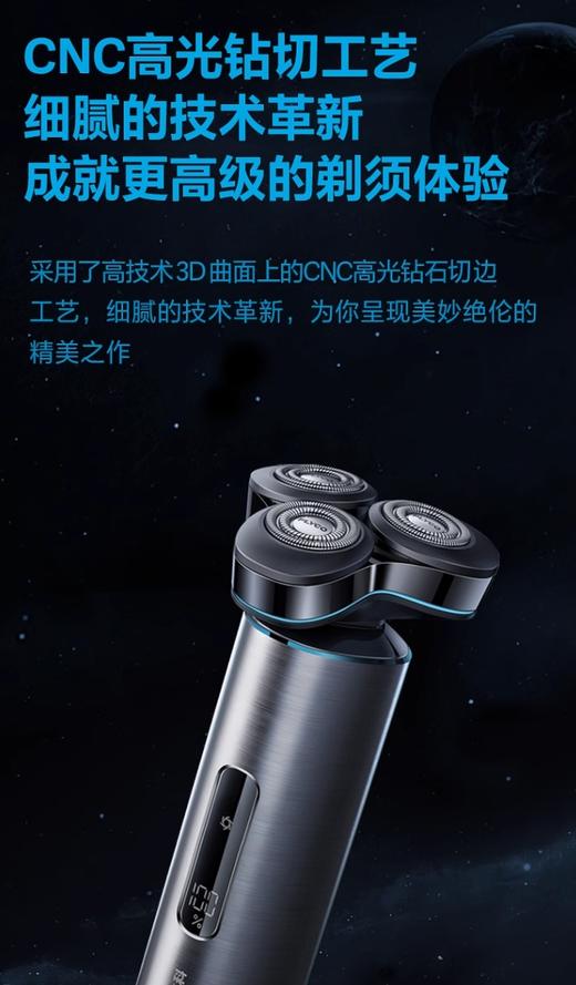 飞科智能感应剃须刀男士电动刮胡刀正品剃胡刀胡须刀酒店用 商品图2