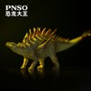 PNSO恐龙大王成长陪伴模型19华阳龙露夕 商品缩略图2