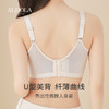 雅黛俪大胸显小内衣女蕾丝轻薄有型收副乳无钢圈高弹舒适大码文胸 商品缩略图4
