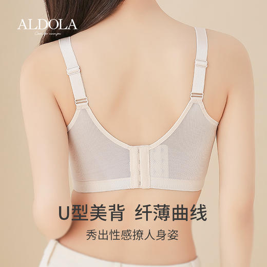 雅黛俪大胸显小内衣女蕾丝轻薄有型收副乳无钢圈高弹舒适大码文胸 商品图4