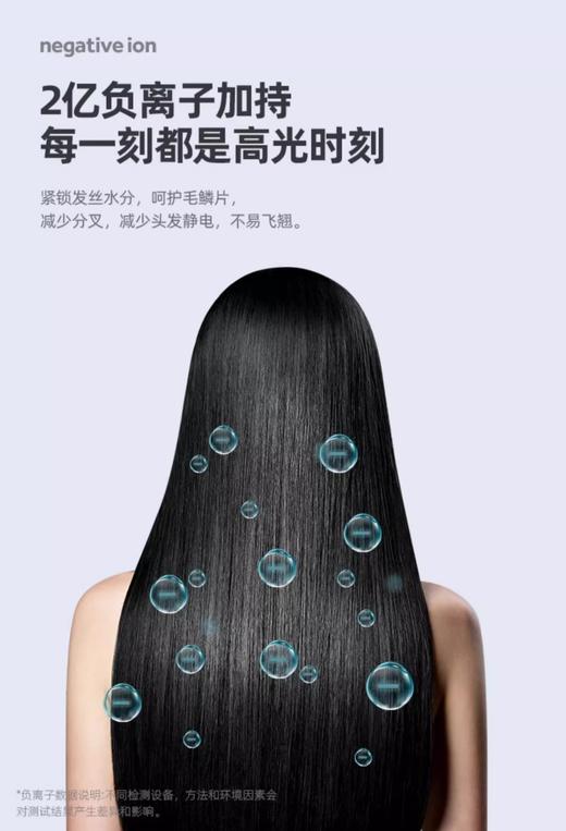 泊为B16高速电吹风机家用负离子恒温护发速干低噪音便携送礼 商品图4