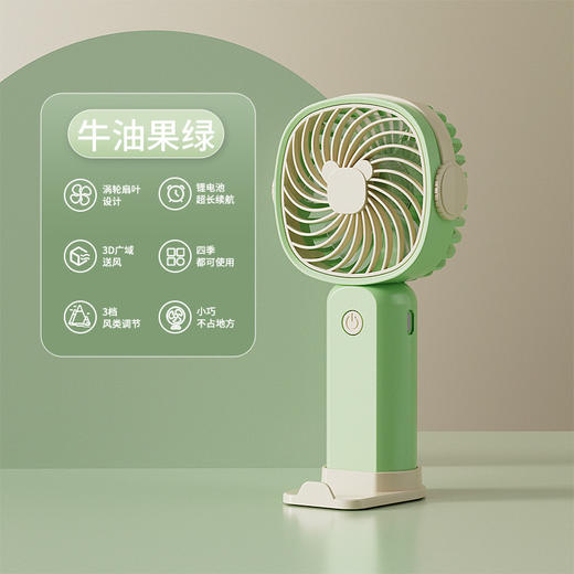 迷你手持小风扇 商品图1