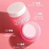 Banila CO芭妮兰经典款卸妆膏100ml*2 商品缩略图1