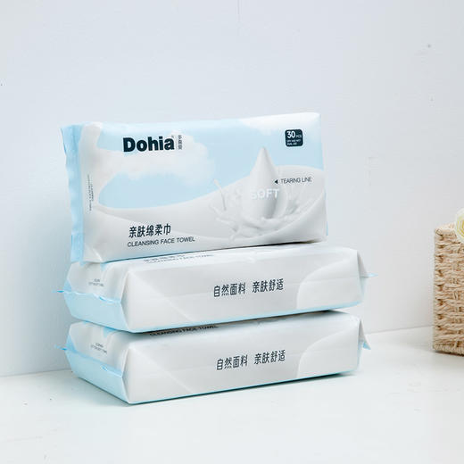 多喜爱 亲肤绵柔巾（便携装）【30抽】cs 商品图3