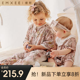 【宝宝安睡】EMXEE嫚熙婴童纱罗七分袖分腿睡袋