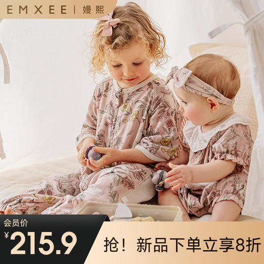 【宝宝安睡】EMXEE嫚熙婴童纱罗七分袖分腿睡袋 商品图0