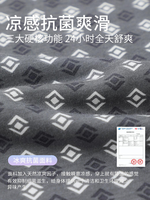 康妮雅男式短袖短裤开襟套装 商品图3