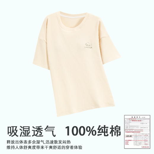 慢醒素色可外穿家居服-女款（带胸垫） 商品图11