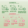 【自选专区】海鹏藜麦沙棘粽100g*2 商品缩略图2