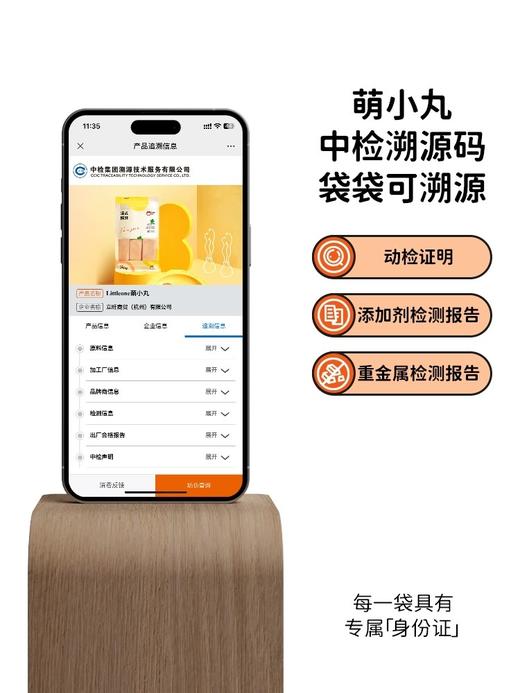 【独立小包装】法式鹅肝，口感软嫩，香喷多汁 商品图2