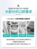 云山口炎清牙膏 商品缩略图2