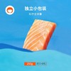 【独立小包装】挪威三文鱼，安全放心，口感鲜美 商品缩略图1