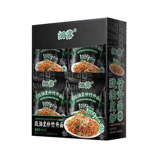 细露港式 豉油皇炒竹升面848g 商品图0