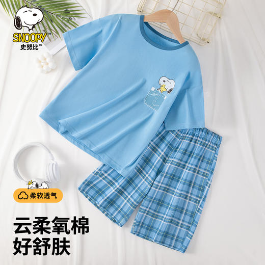 【130-165】【史努比】男童夏款短袖家居服睡衣套装 商品图1