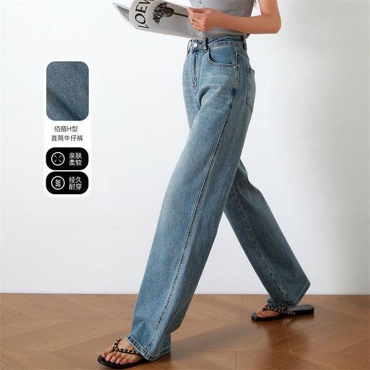 OLrain欧芮儿高腰牛仔裤女夏季2024年新款时尚直筒阔腿拖地裤 商品图1
