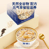 【私信门店顾问享专属折扣】官栈 花胶粥 即食花胶补充胶原蛋白轻食碗花胶（238g/1碗） 商品缩略图1