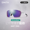 SMITH-SHIFT MAG磁吸骑行镜太阳镜 商品缩略图0