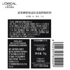 【欧莱雅4月】B1F欧莱雅磨皮大王粉饼（200/320） 商品缩略图2