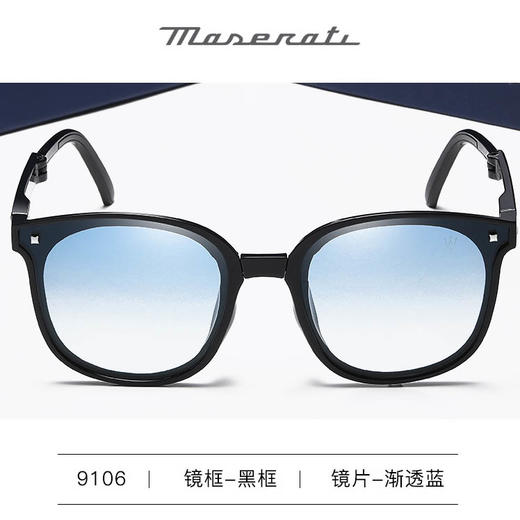 热卖！时尚折叠墨镜！玛莎拉蒂Maserati 科西嘉 时尚轻奢折叠太阳镜 商品图11