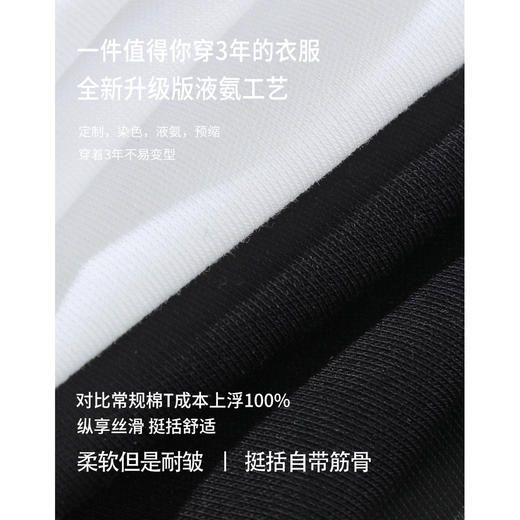 短袖t恤女夏季2024新款修身设计感独特别致中国风盘扣短款上衣   JW-R6587 商品图3
