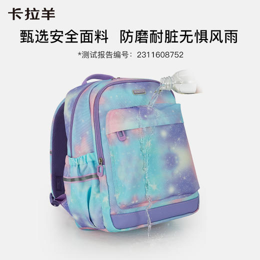 卡拉羊18L/24L轻便游学包双肩书包大容量儿童防水 追风CX2839+CX5511 商品图6