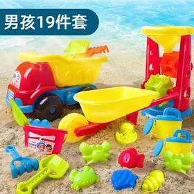玩具先生沙滩玩具车铲子桶套装 夏天玩具海边玩具儿童戏水玩沙工具全套户外