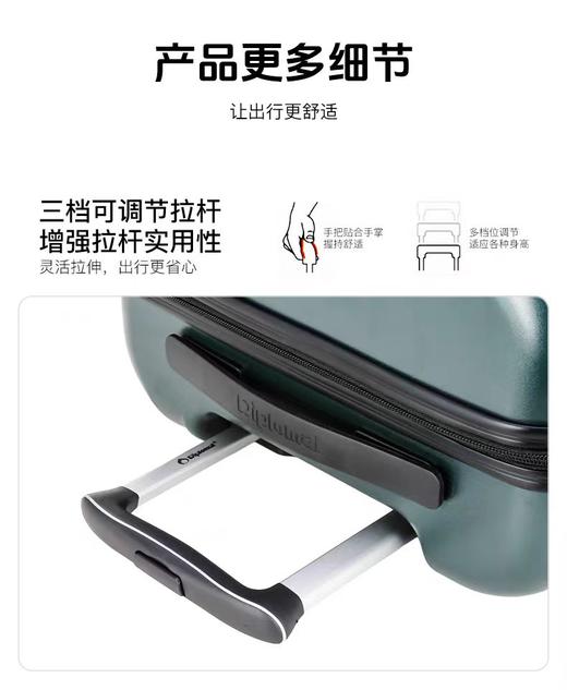 diplomat外交官 TC-2326系列拉杆箱 行李箱 旅行箱商务箱 商品图3