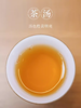【新品上市】元正国民好茶系列·红乌龙210g精致礼盒装 商品缩略图3