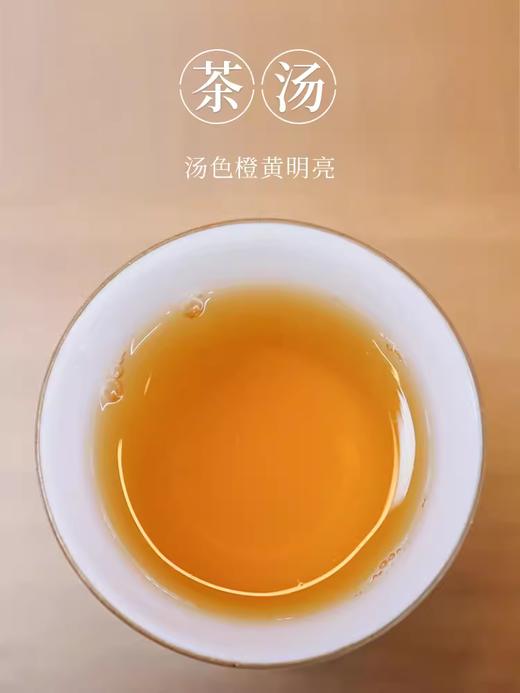【新品上市】元正国民好茶系列·红乌龙210g精致礼盒装 商品图3
