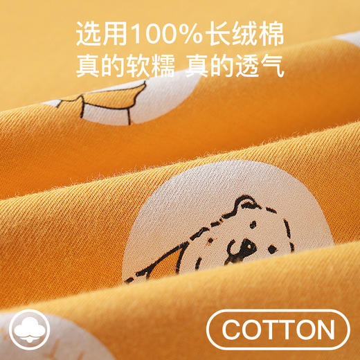 【专柜同款 】女士纯棉印花短袖长裤家居服套装睡衣女 商品图4