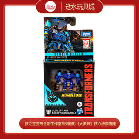 孩之宝F8749XC00变形金刚工作室系列电影《大黄蜂》核心级轰隆隆