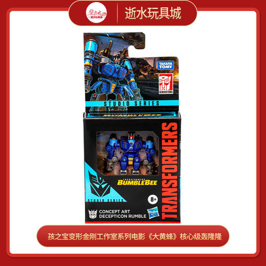 孩之宝F8749XC00变形金刚工作室系列电影《大黄蜂》核心级轰隆隆 商品图0