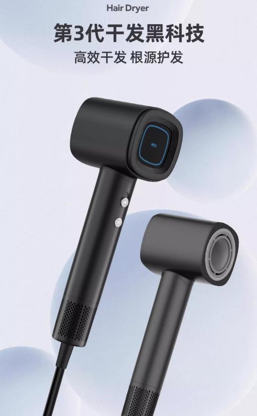 泊为B16高速电吹风机家用负离子恒温护发速干低噪音便携送礼 商品图1
