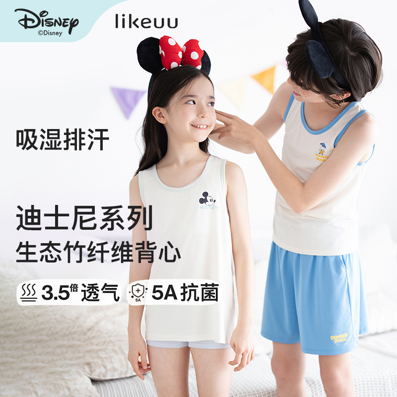 ubras旗下likeuu男女童吸湿排汗抗菌透气系列儿童背心ZY