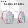 卡拉羊18L/24L轻便游学包双肩书包大容量儿童防水 山行CX2840+CX5512 商品缩略图7