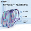 卡拉羊18L/24L轻便游学包双肩书包大容量儿童防水 追风CX2839+CX5511 商品缩略图3