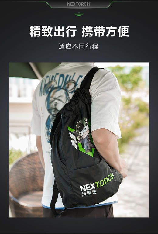 纳丽德（NEXTORCH）抽绳束口双肩包 商品图3